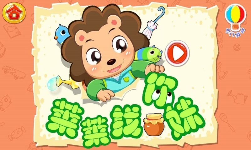 ���������������Ҳ�v1.1��ͼ1