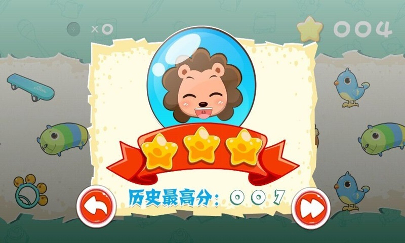���������������Ҳ�v1.1��ͼ3