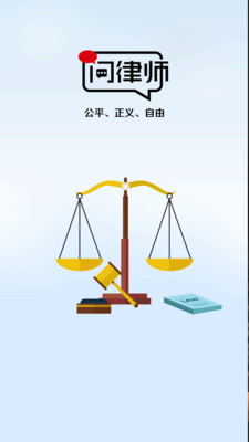 ����ʦAPP��ͼ0