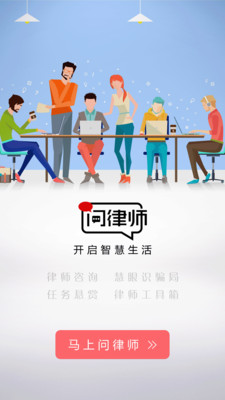 ����ʦAPP��ͼ1