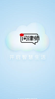 ����ʦAPP��ͼ2