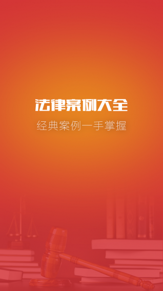 ���ɰ�����ȫappv3.1.4��ͼ0