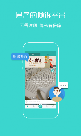 �ɹ�����app��ͼ0