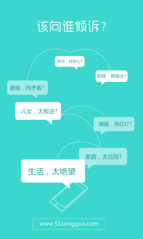 �ɹ�����app��ͼ3