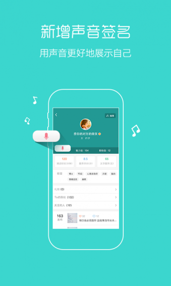 �ɹ�����app��ͼ2