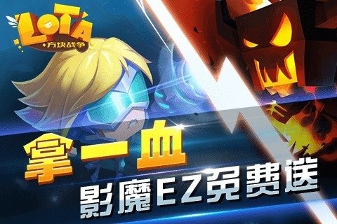 ߣ��ߣ��ս�����ٷ���(LOL��սDOTA)v1.0��ͼ0