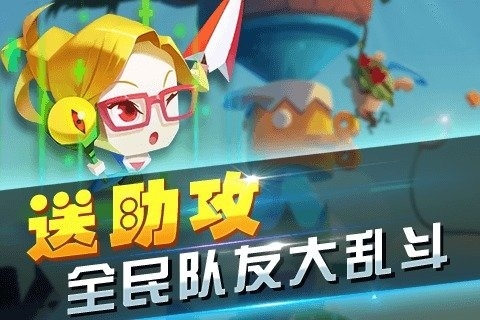 ߣ��ߣ��ս�����ٷ���(LOL��սDOTA)v1.0��ͼ1