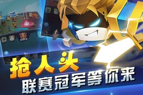 ߣ��ߣ��ս�����ٷ���(LOL��սDOTA)v1.0��ͼ2