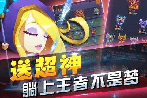 ߣ��ߣ��ս�����ٷ���(LOL��սDOTA)v1.0��ͼ3
