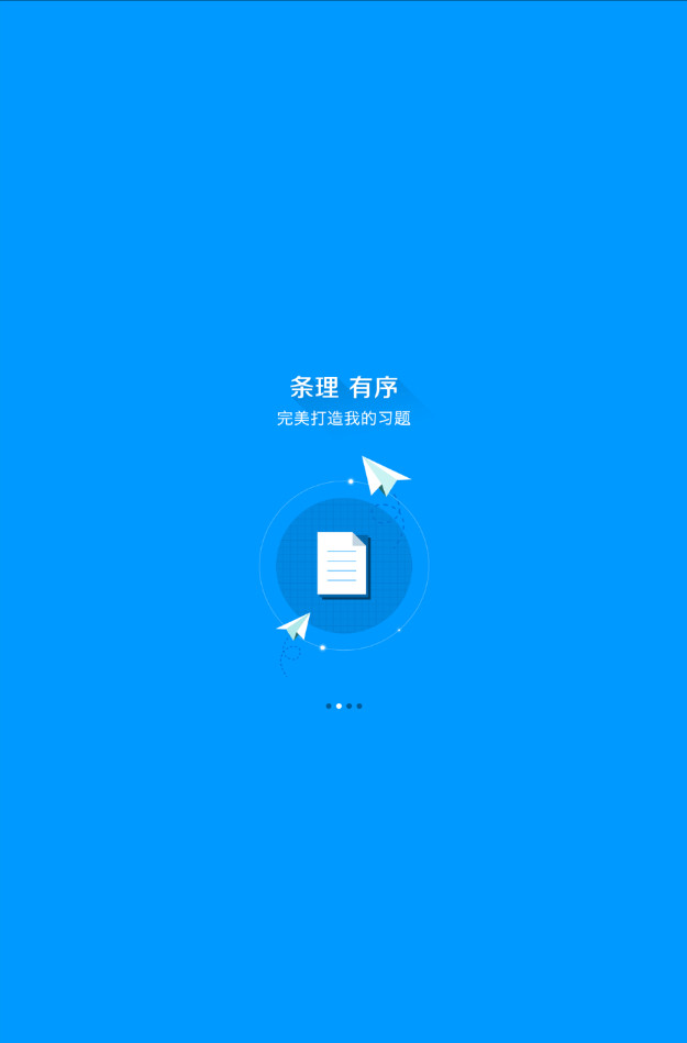 �������б����°濼�����ϴ�ȫv1.3��ͼ1