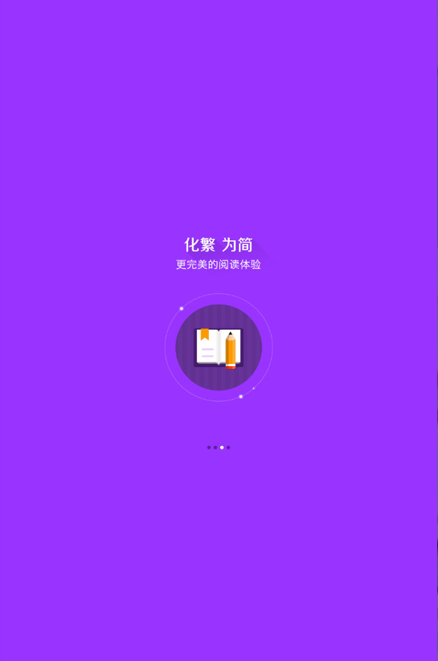 �������б����°濼�����ϴ�ȫv1.3��ͼ2