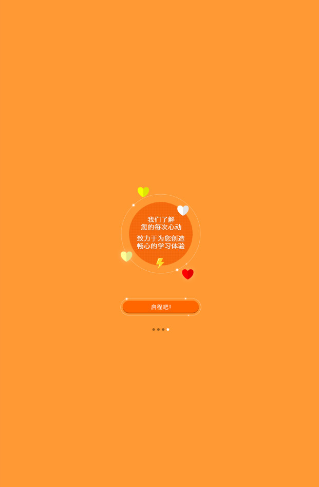 �������б����°濼�����ϴ�ȫv1.3��ͼ3