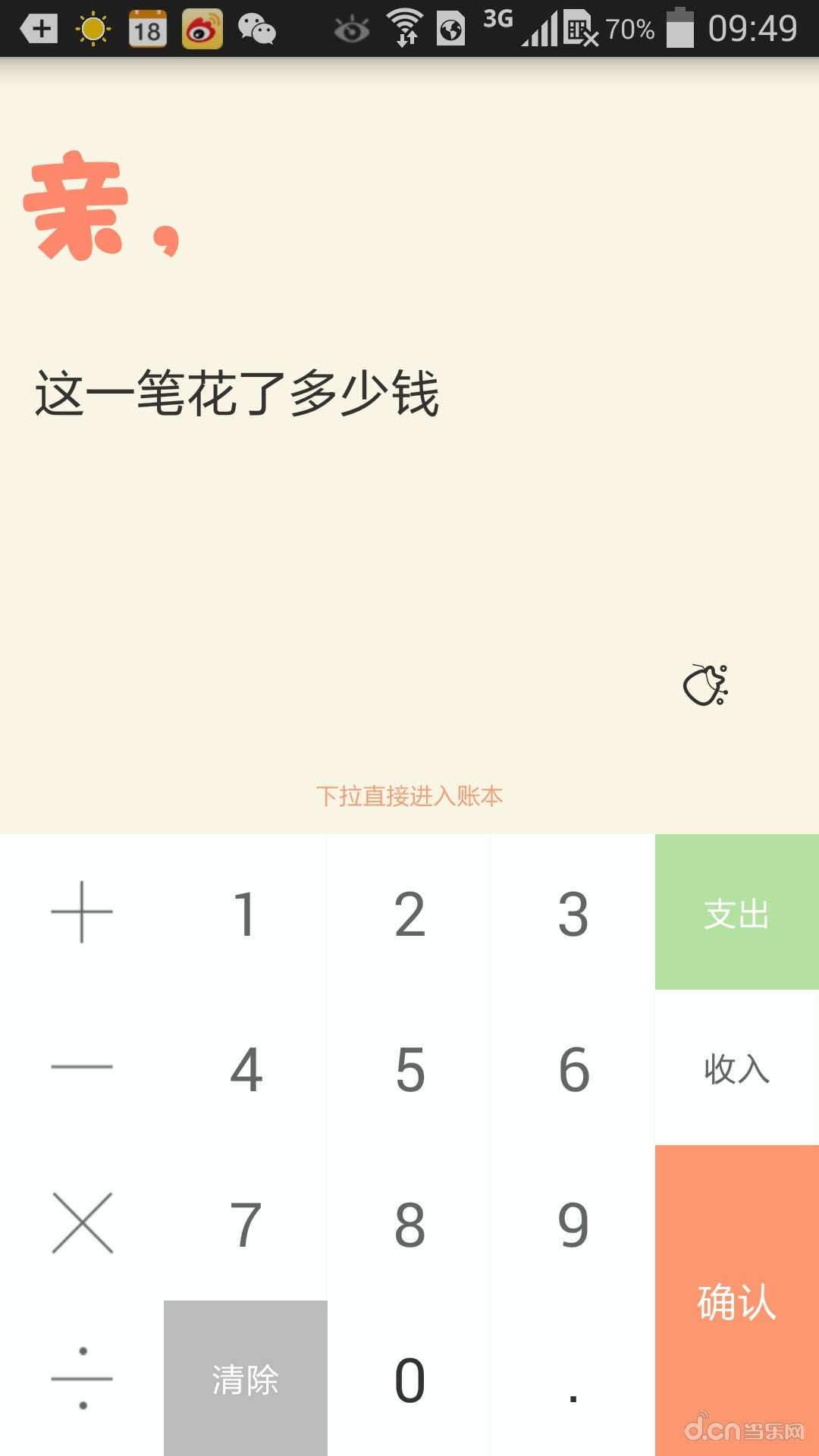 �������v1.2.1��ͼ0