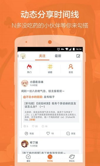 �����������԰�׷����v2.7.6��ͼ0