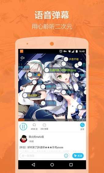 �����������԰�׷����v2.7.6��ͼ1