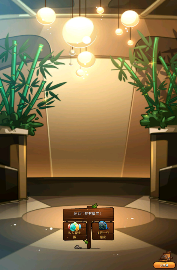 �ƶ��Ĺ���������ʯ���������v2.3.3��ͼ0