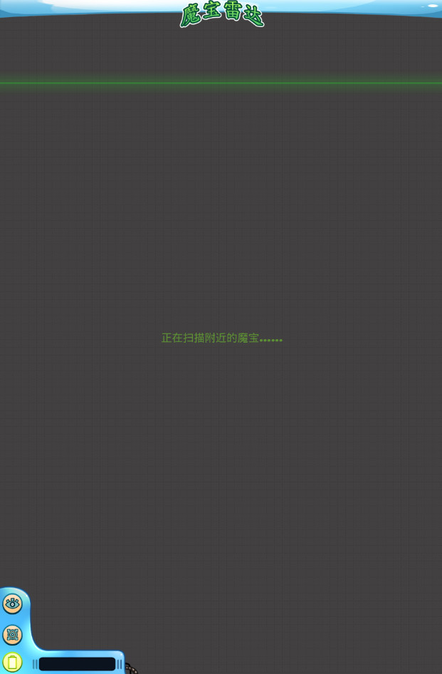 �ƶ��Ĺ���������ʯ���������v2.3.3��ͼ1