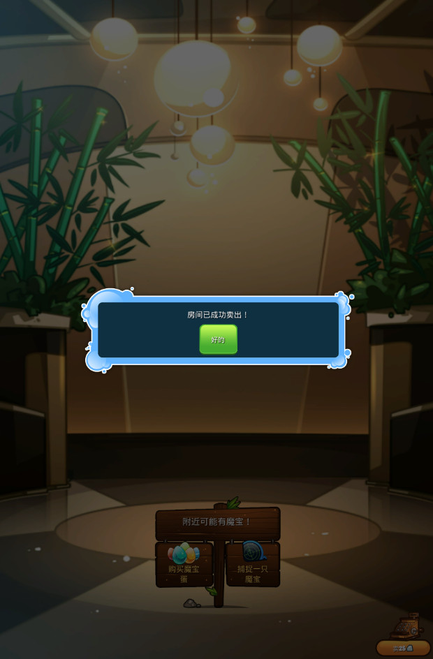 �ƶ��Ĺ���������ʯ���������v2.3.3��ͼ3