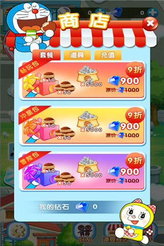����A�ΰ�������׿��Ϸ��ͼ2