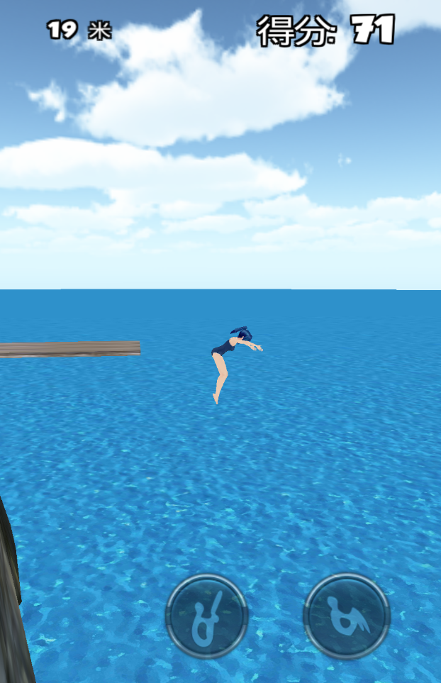 Cliff Diving 3D HD������ˮ3Dv2.32��ͼ4