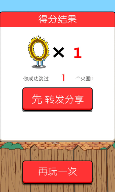 �ػ�����Ȧ������Ծ����v1.5��ͼ3