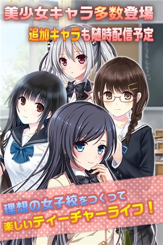����Ů�Ӹ�У���İ�v1.0.49��ͼ3