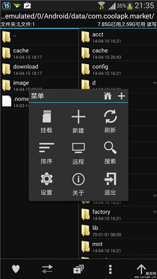 MT���������°��ƽ⹤��v15.08.15��ͼ1