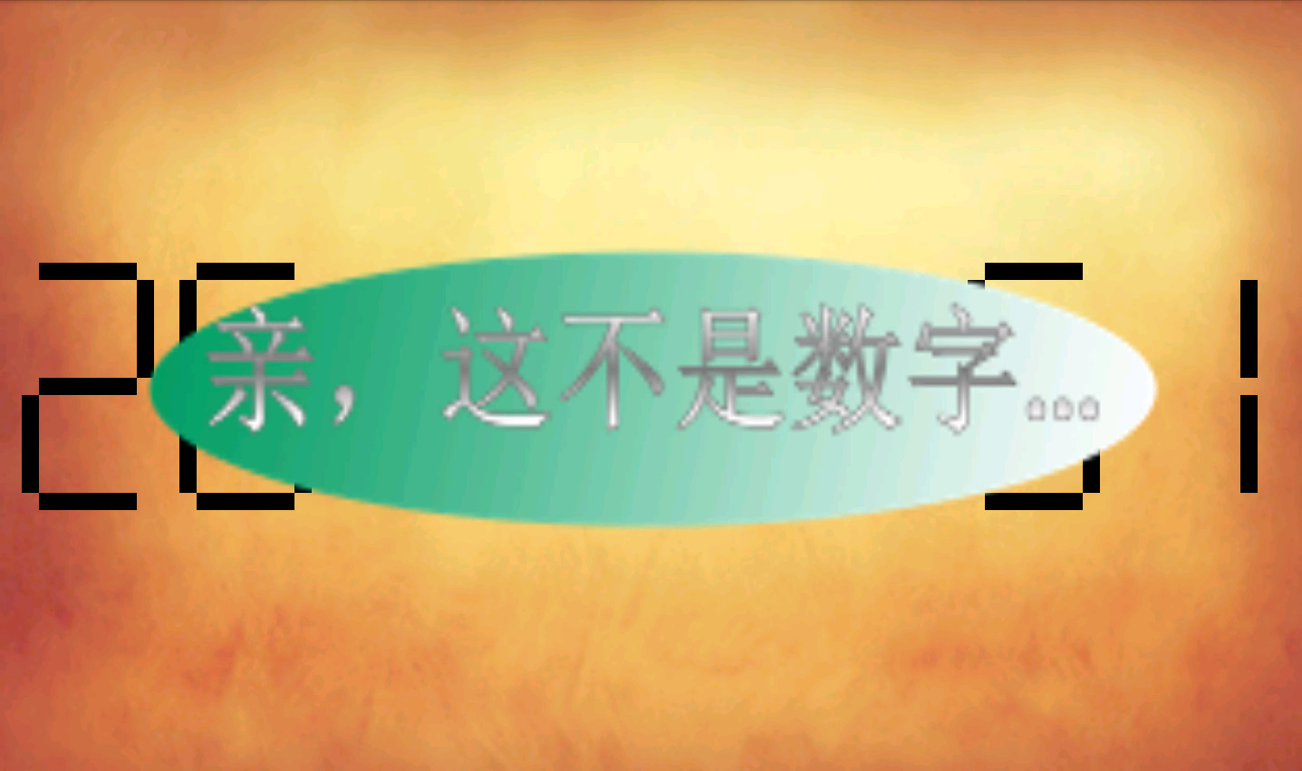 �ƶ������ֻ���v1.1��ͼ2