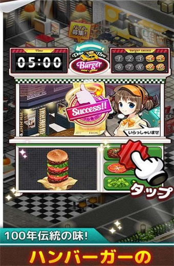 ������������ȫ����ģ�⾭Ӫv1.0.6��ͼ2