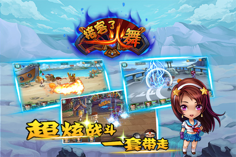 �ӿ��˻��谲׿��v2.1.0��ͼ1