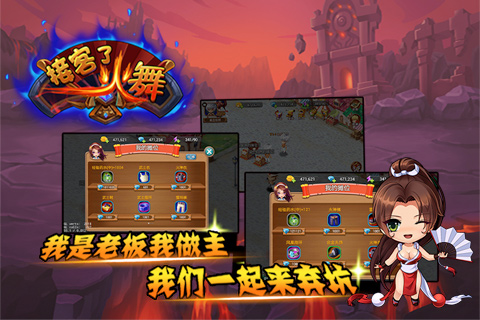 �ӿ��˻��谲׿��v2.1.0��ͼ2