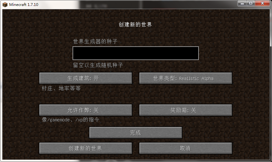 �ҵ�����1.7.10��ʵ����������mod��ͼ5