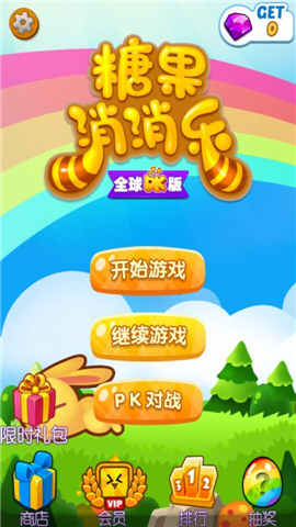 �ǹ�������ȫ��PK��v1.0��ͼ2
