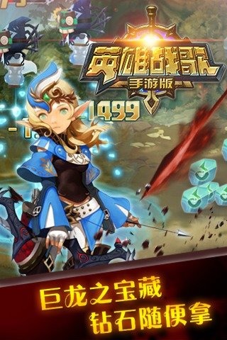 Ӣ��ս�����ΰ��ͼ1