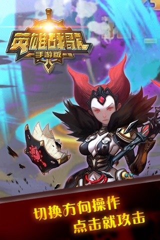 Ӣ��ս�����ΰ��ͼ3