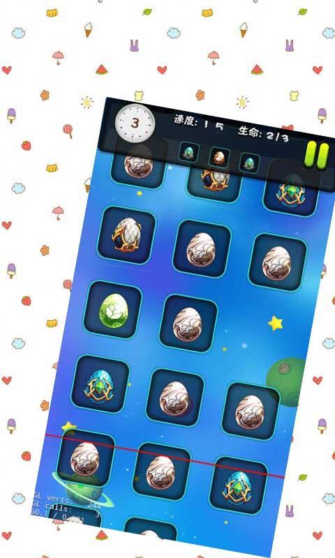 ħ�����ﵰ�����������v0.001��ͼ0