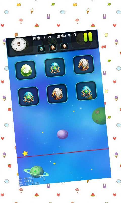 ħ�����ﵰ�����������v0.001��ͼ1