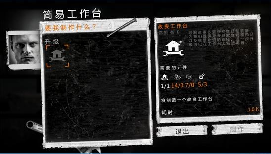 这是我的战争手游电脑版截图3