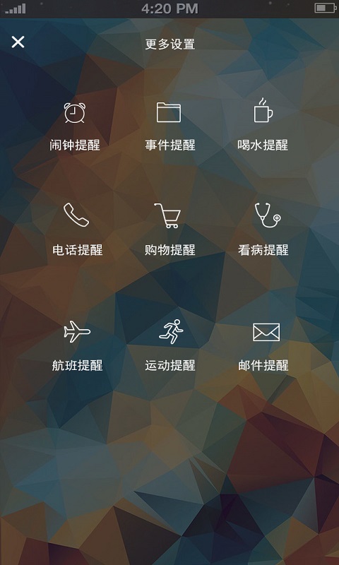 ����������°���������v1.3.2��ͼ0