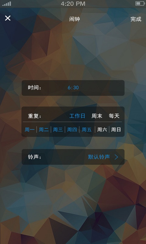 ����������°���������v1.3.2��ͼ2