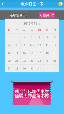����ͣ��APPv1.0��ͼ2