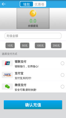 ����ͣ��APPv1.0��ͼ1