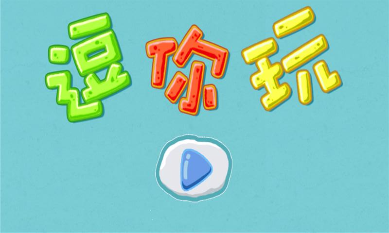 ������ӵ���Ϸv2.0.5��ͼ3