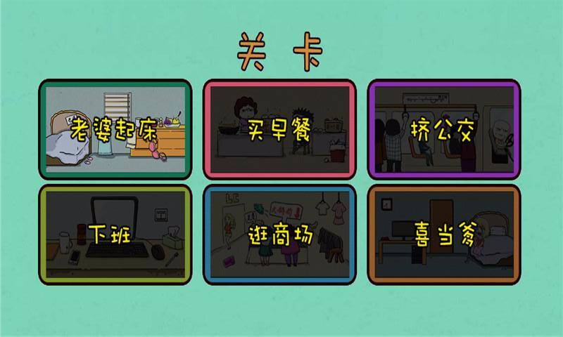 ������ӵ���Ϸv2.0.5��ͼ4