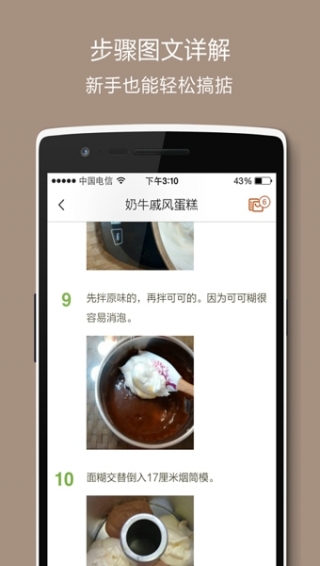 ����app��������v2.4.0��ͼ1