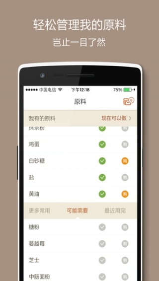 ����app��������v2.4.0��ͼ0