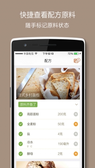 ����app��������v2.4.0��ͼ2