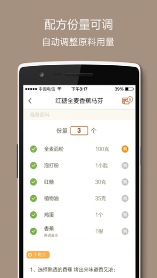 ����app��������v2.4.0��ͼ3