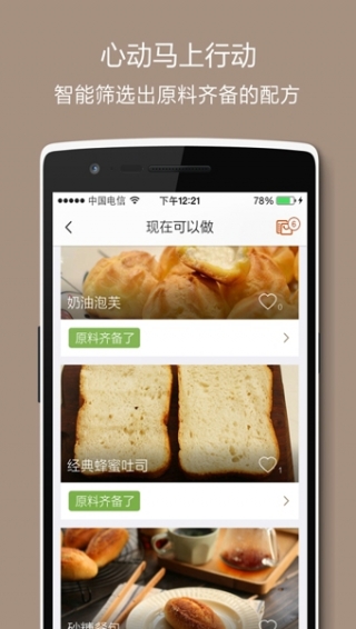 ����app��������v2.4.0��ͼ4