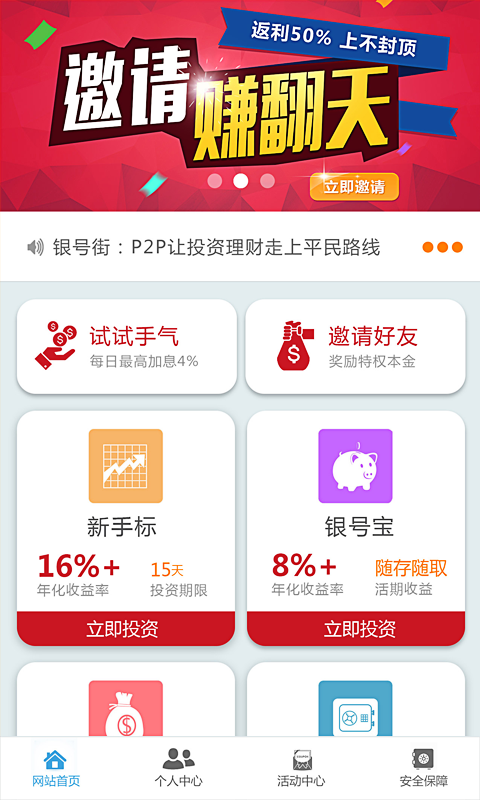 ��������app��ͼ1